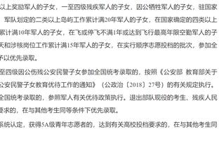 看着都疼？！鲍威尔开心跳着走 脸部直接拍上门框上沿？