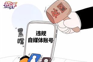 贝弗利谈被魔术球迷嘘：这是被尊重的表现 我已经习惯了